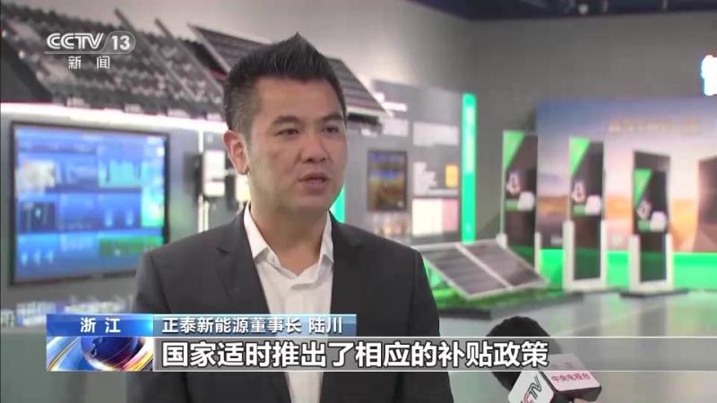 The product is selling well overseas and setting a new world record! Vigorous Enterprises in China's Photovoltaic Industry | Technology | China