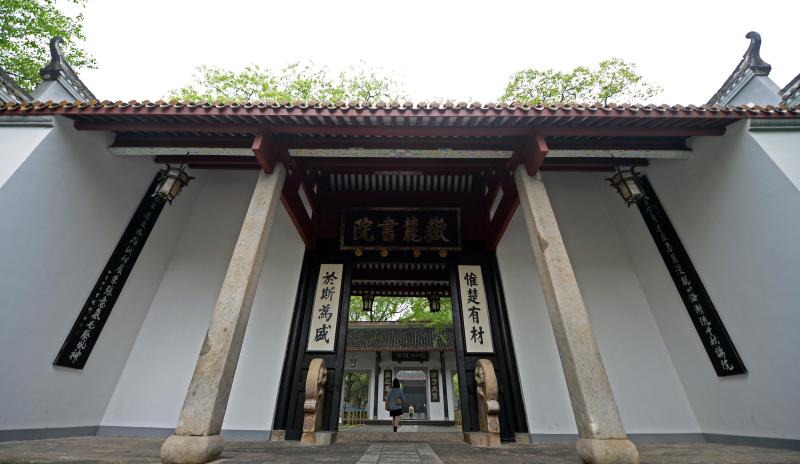 New Cultural Mission-- striving to build the General Secretary of Chinese Modern Civilization from the Perspective of "second combination" | Culture | Chinese Nation