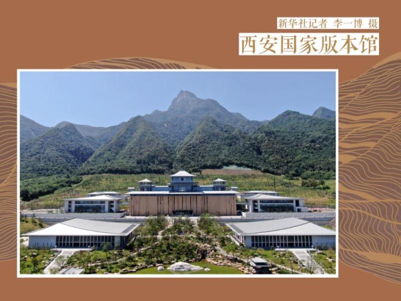 Xi'an National Version Museum: Tasting Han and Tang Meteorological Culture through the Integration of Mountains and Waters | Gaotai | Meteorology