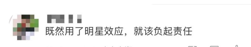 The defendant is in court! Famous actress once served as "store manager", with a large number of stores closed | Shanghai | store manager