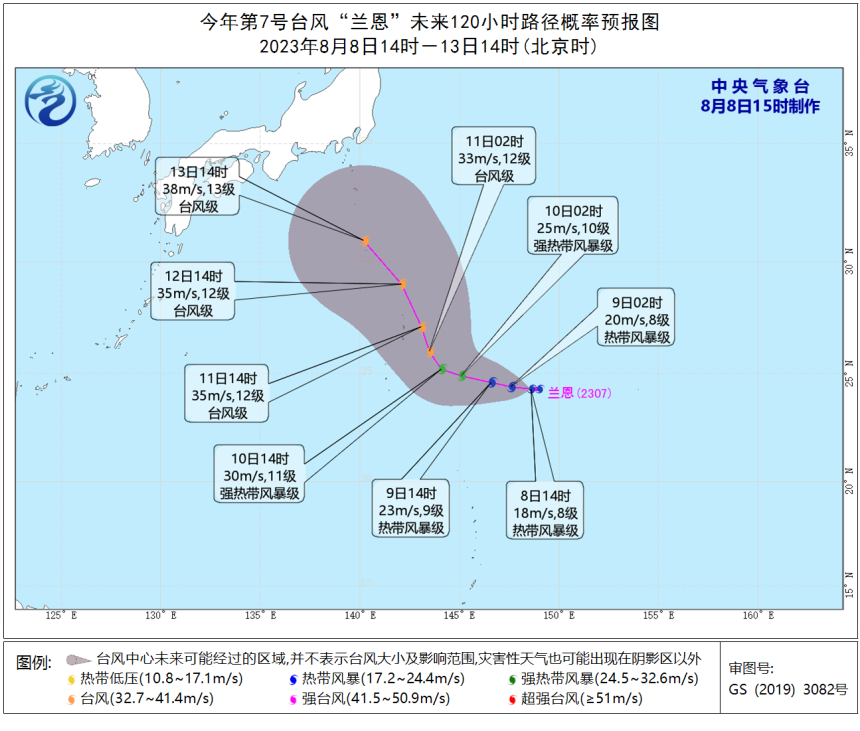 Is Shanghai affected?, There are also "imported" typhoons that may be generated, with ultra long standby "Kanu" dancing together with new typhoons. Kanu | China | Typhoon