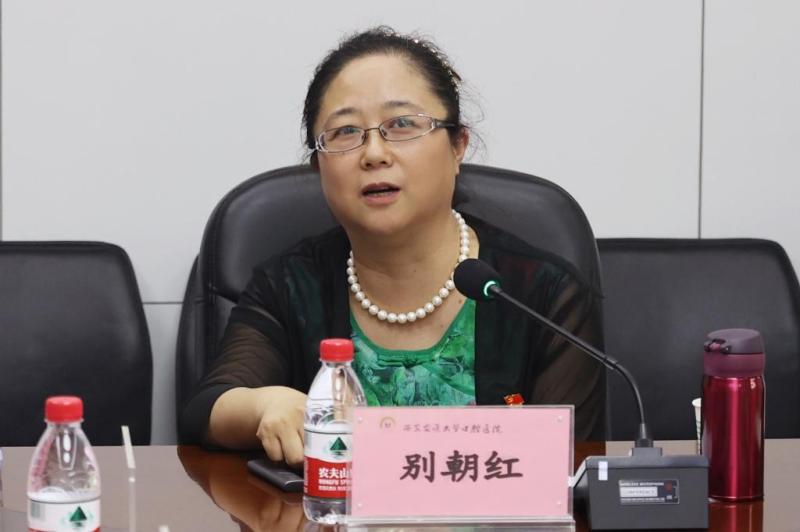 Renowned Electric Power Scholar Bie Chaohong Serving as Executive Vice President of Xi'an Jiaotong University | Energy | Technology | Recovery | Grid | System | Electricity | Xi'an Jiaotong University