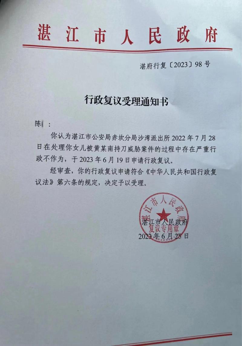 The family of the deceased applied for reconsideration, but the man's plea for love was unsuccessful and he stabbed and killed a woman. Case continued: The police denied inaction. Police | Reported to the police | Zhanjiang City | Inaction | Threat | Family | Huang Mounan | Chen Mouping