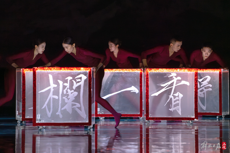 Shen Wei's new work "Poetry Memories of Dongpo" presents the literary and dance aspects of Chinese aesthetics, contemporary vocabulary, classical imagery, and poetry reminiscence of Dongpo | Poetry Drama | New work