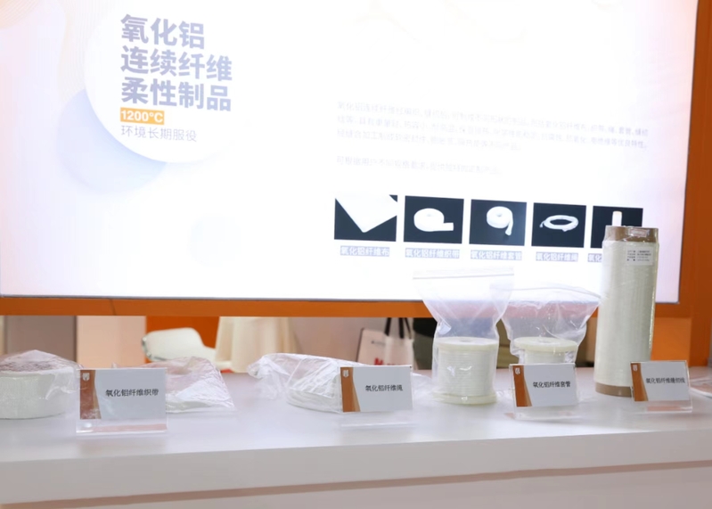 This new materials enterprise in Pudong became popular at an important exhibition, producing a "cotton blanket" that can withstand high temperatures up to 1400 degrees Celsius