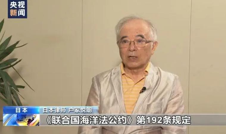 “这是一个基于政治和金钱的决定”反对|福岛|政治