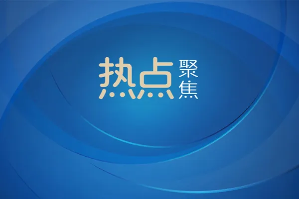 为何未老先衰？,铜陵20多年房龄楼房