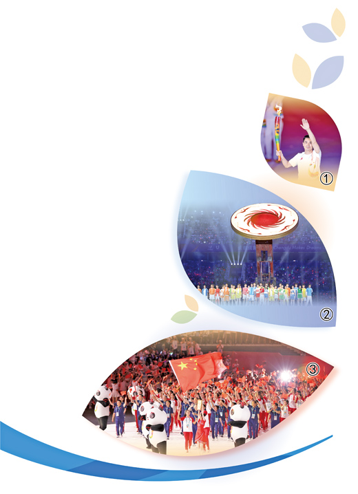 Achieve Dreams, Share Excitement (Universiade Focus) Opening Ceremony | Universiade | Universiade