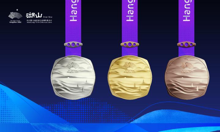 What kind of Hangzhou story is it telling?, The Birth of Medals at the Hangzhou Asian Games: Behind "Hushan" - Asian Games | Medals | Hushan