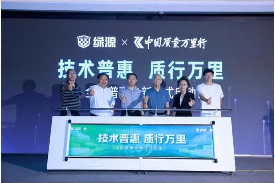 To protect people's "travel safety", Luyuan launches digital battery