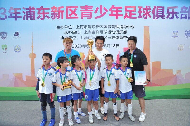 Jixiang Youth Training has won one championship and one runner up in two groups. Shanghai Pudong football young player is busy with the Dragon Boat Festival match with Shanghai Nanyao team | Group | Football