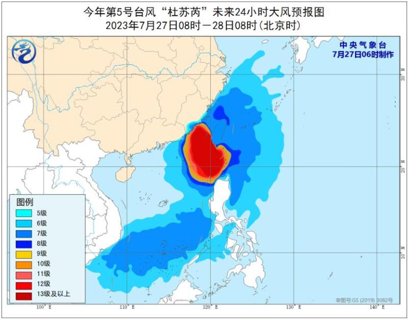 浙江东南沿海局地或现特大暴雨,又一地“三停一休”,红色预警！“杜苏芮”每小时超10公里逼近福建广东中心|台风|一休