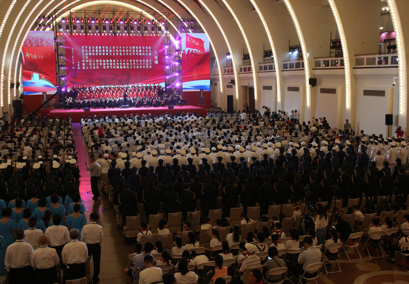 A Glorious City, a Respectful Conference Policy | Shanghai | Conference