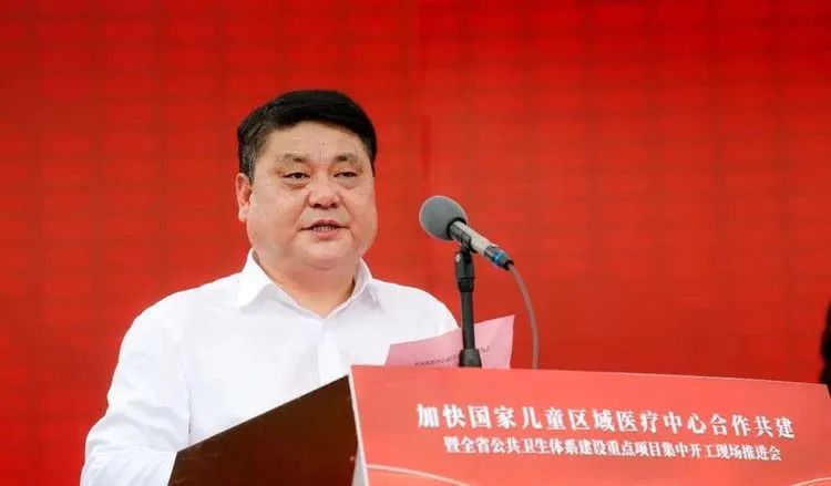 Bad conduct! The former vice chairman of the Chinese People's Political Consultative Conference has been prosecuted for his political, disciplinary, and moral character