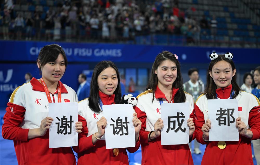 申城高校学子贡献上海力量增添海派风采,中国代表团创大运会历史最佳成绩跳水|大运会|申城