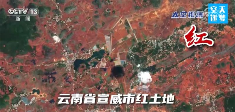 特殊保护永久基本农田太空视角下的中国大地活力满满卫星|耕地|大地