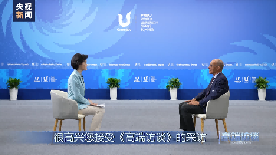 High end Interview | Exclusive Interview with Reno Ed, Acting Chairman of the International Sports Federation, Chengdu | World | High end