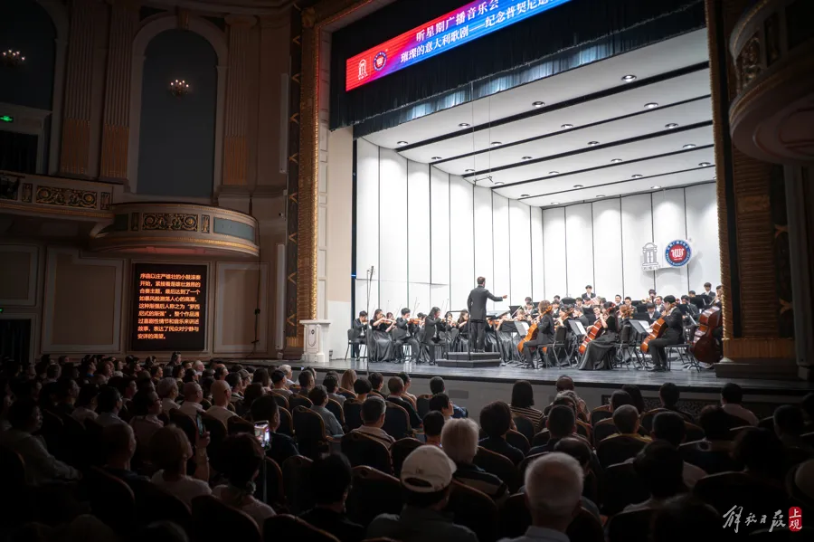 This Nantong student band's debut performance amazed the audience, and Italian opera classics were played in the Shanghai Concert Hall