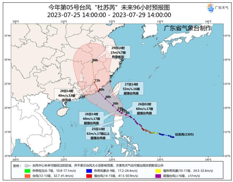 或从这里登陆！将成近十年来影响粤东的最强台风,“杜苏芮”升级为超强台风杜苏芮|粤东|台风