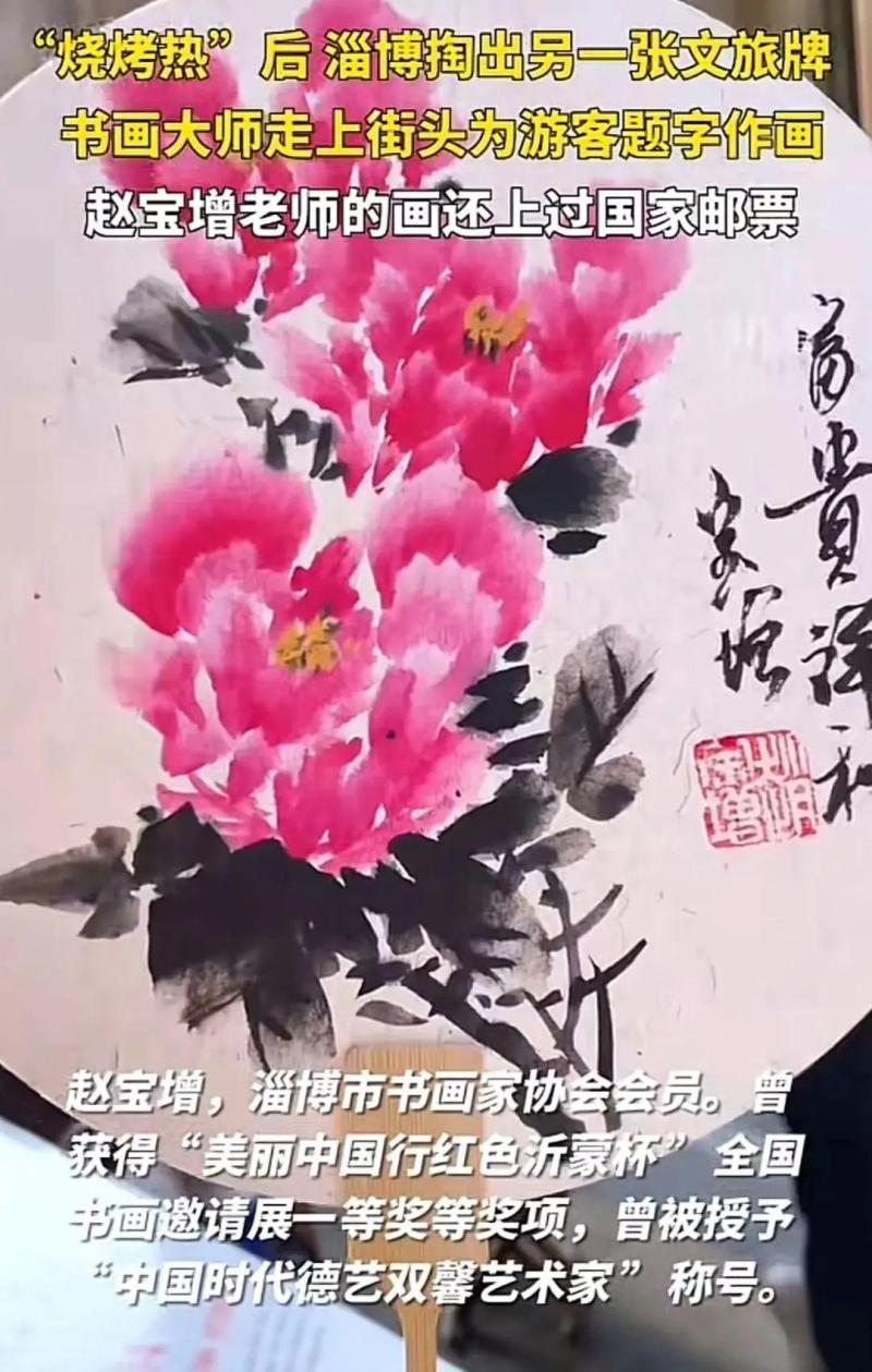 How come Zibo's "trump cards" come one after another? Another girl born in the 1990s has appeared in a hot search video | Interior Painting | Girl