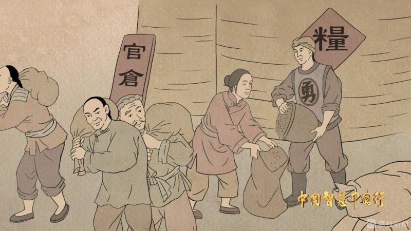 Interpreting Words from the Perspective of "Governing with Virtue" and Appreciating the Wisdom of the Chinese Nation in the Era of Governance | China | The Chinese Nation