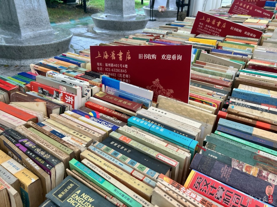 The "Old Book Market" by the Suzhou River has opened, and the rainy weather does not stop the enthusiasm of Shanghai people to search for books