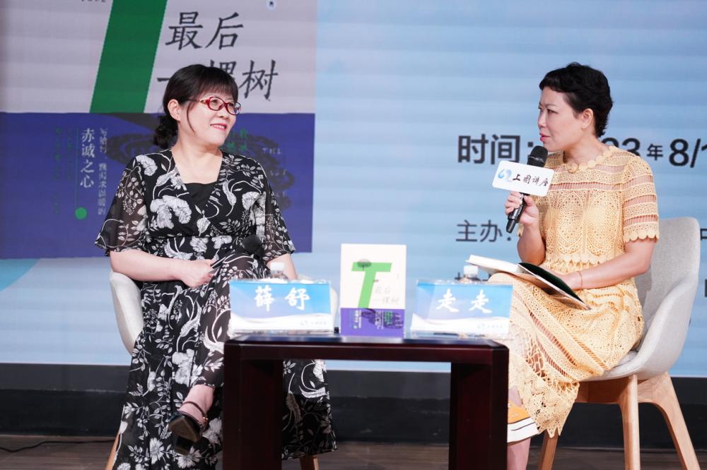 The Shanghai Book Fair "Time Has Started", "Book Fragrance: Summer of Shanghai" Gathers Popularity in Shanghai | Zhang Shanlin | Popularity