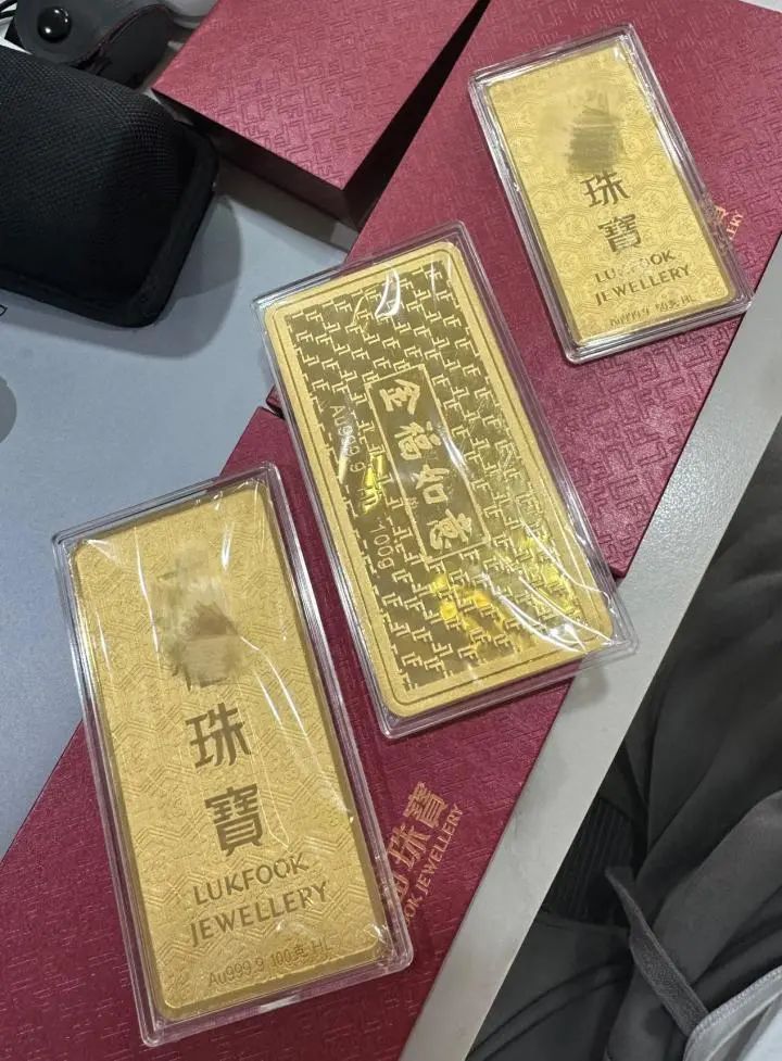 有人变现45万！网友却说……,买房送黄金？业主陆续“出货”业主|黄金|网友