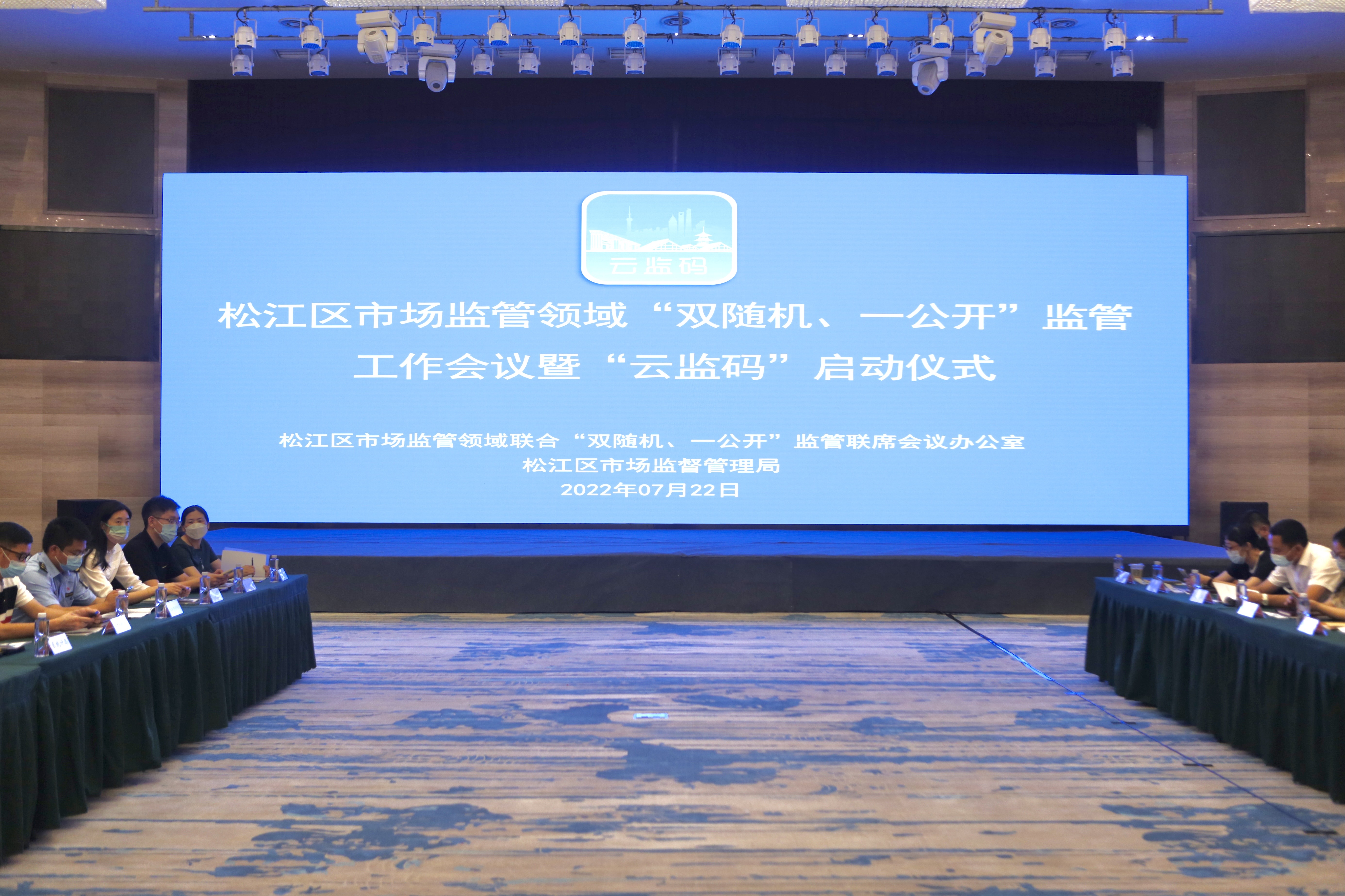 Songjiang District has continuously received national level honors and incentives, with significant results in deepening the reform of the commercial system throughout the region, departments, and departments