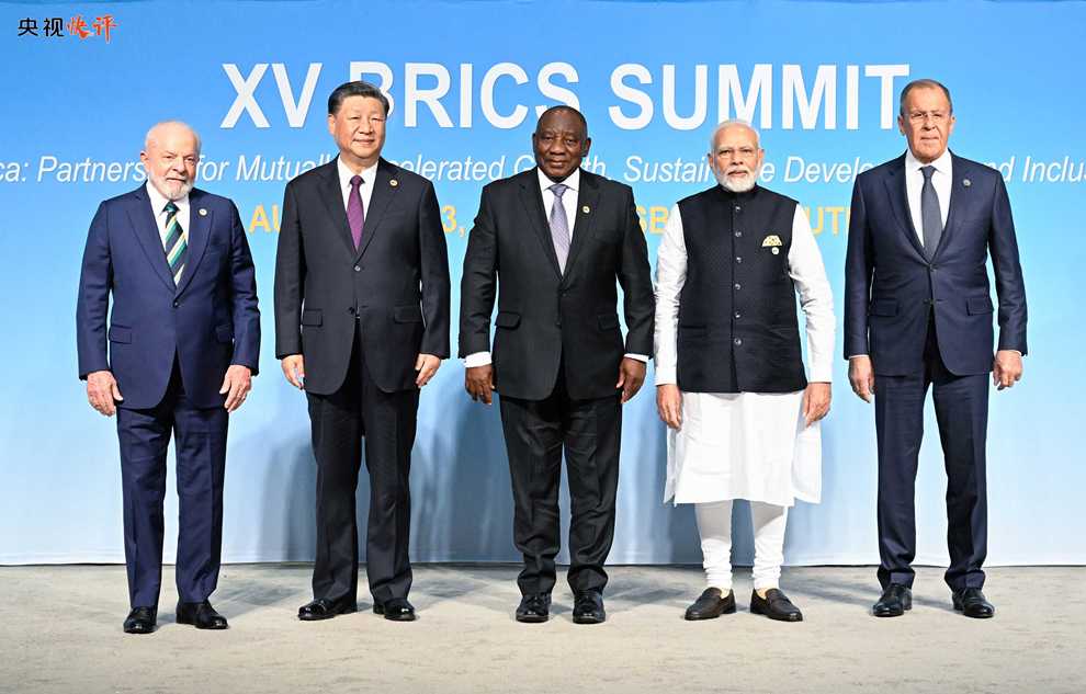 CCTV Quick Review: Responding to Common Challenges with BRICS Responsibility and Creating a Better Future with BRICS Responsibility