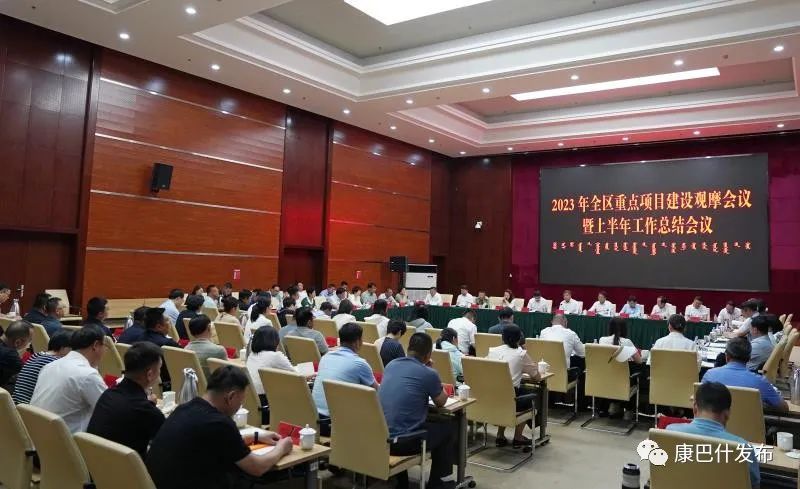Kangbashi District, Ordos proposes new goals for urban construction: distant learning in Xiong'an and nearby learning in Zibo Center | News | Goals