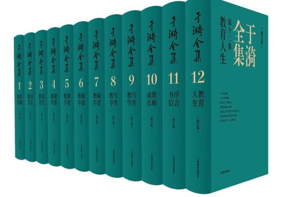 94岁于漪出版600余万字修订版全集：直面现实问题的“草根教师”实践