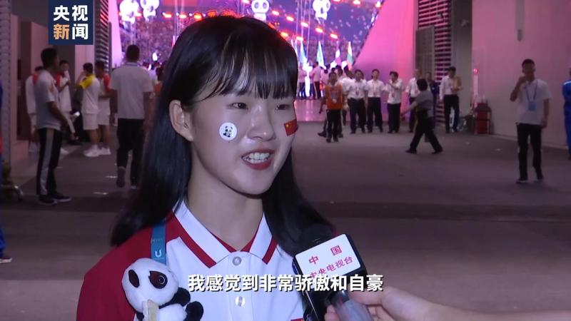 Chinese and foreign youth praise the opening ceremony of the Chengdu Universiade: Youth Festival Achieves Dreams University Students | Sports Games | Youth