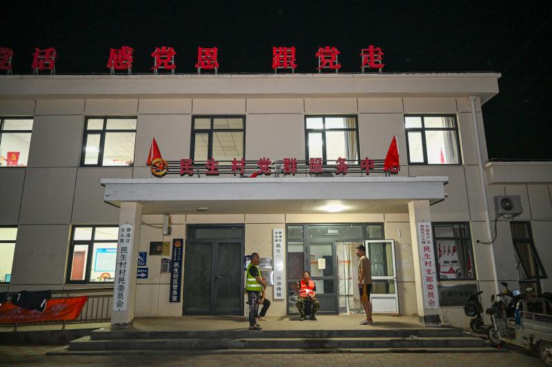 Xinhua All Media+| Tianjin: Midnight Follow the Light to Visit Flood Area Phone | Villagers | Tianjin