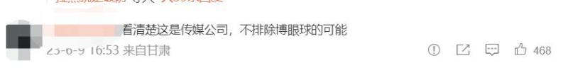 Last month, it was just announced that employees can take paid leave every Wednesday. A company in Changsha has cancelled all holiday compensatory leave notices for employees