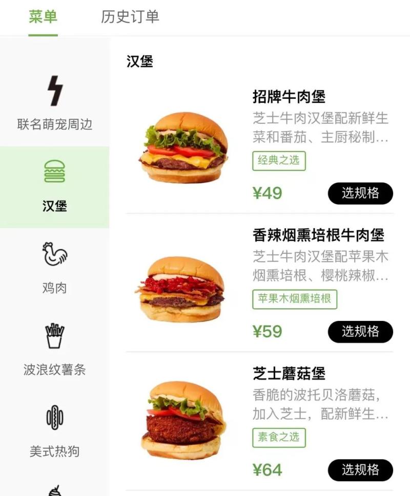 Netizen: A hamburger costs dozens of yuan. Hello, please confirm the use of expired ingredients! Global renowned fast food restaurant apologizes for butter | expired | ingredients