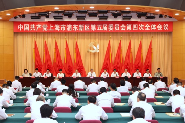 Opening of the 2023 Huangpu District "Shanghai Charity Week" Theme Event