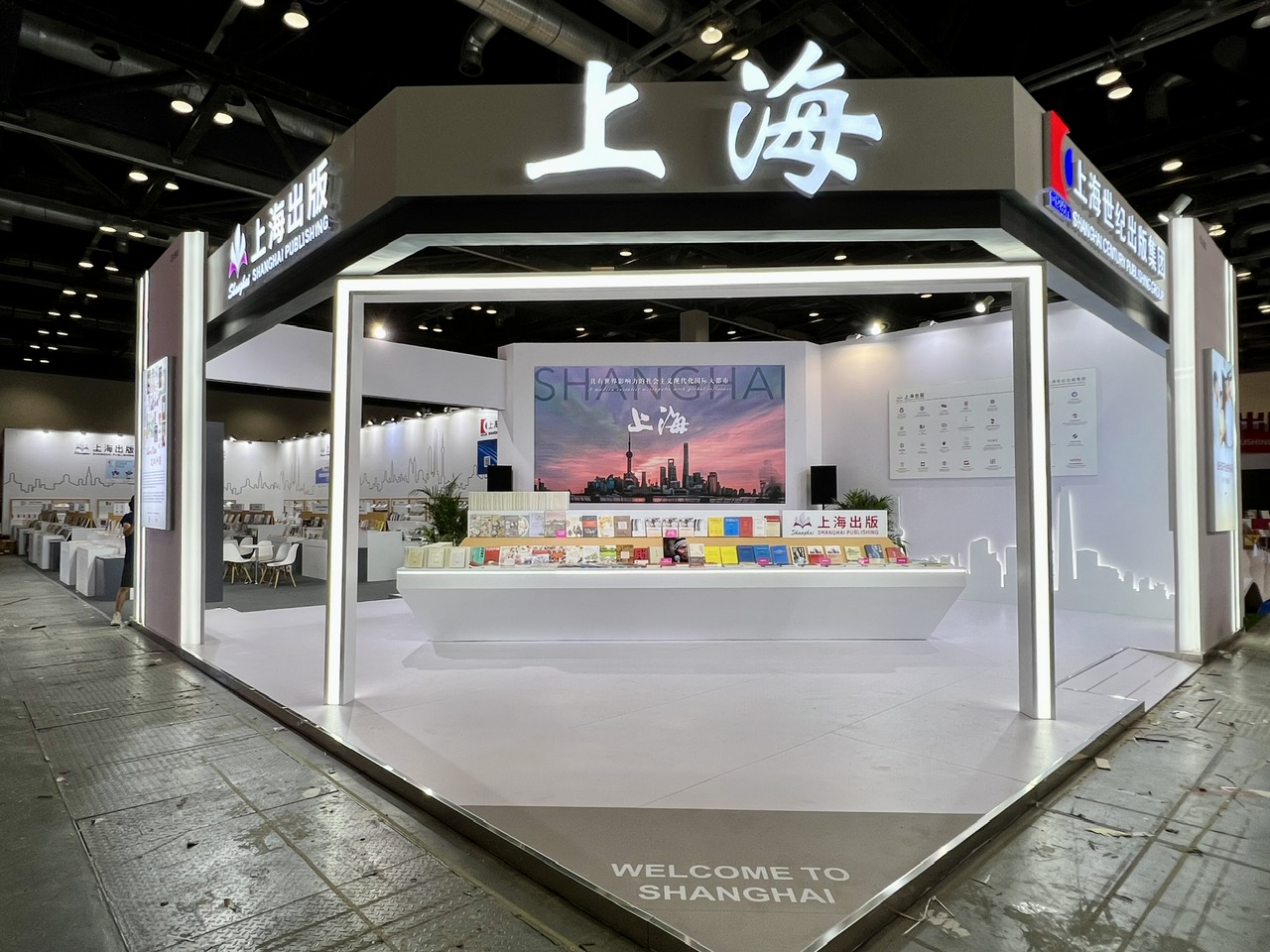 上海出版亮相北京国际图书博览会,集中展示“走出去”成果项目|文化|图书