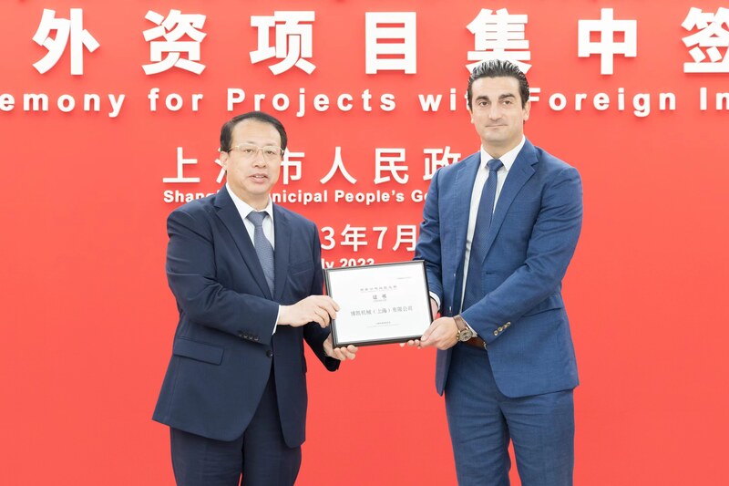 并为44家外企颁证,总投资逾102亿美元,上海市长见证77个外资项目签约公司|中心|投资