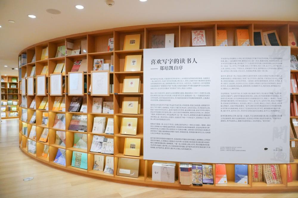 Watching bookworms who enjoy writing "write elegantly" in the spatial realm designed by Tadao Ando | Kunqu Opera | Tadao Ando