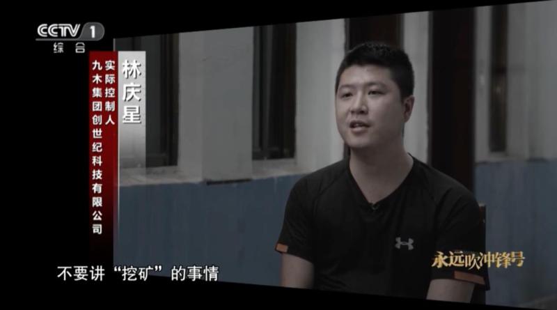 Sentenced to life imprisonment, "Fuzhou criminal" Xiao Yi abuses his power | Xiao Yi | accepts bribes