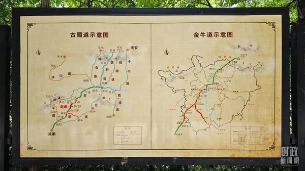 Why is the ancient Shu Road, which is difficult to ascend to the blue sky, so important? Development | Qing Dynasty | Shu Road