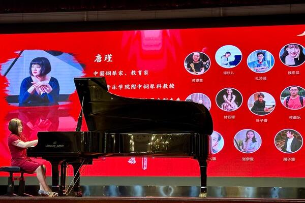 钢琴家唐瑾和学生让钢琴说“中国话”,小艺术家对话大科学家教授|唐瑾|学生