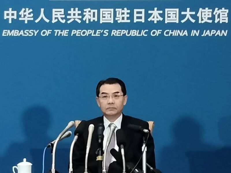 The Ministry of Foreign Affairs and the Chinese Embassy in Japan have made solemn statements! Report | International Atomic Energy Agency | Ministry of Foreign Affairs