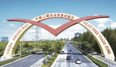 To gain experience in trial production of higher-level reform and opening up, Pudong leads the construction of enterprises, industries, and levels in the area for two years