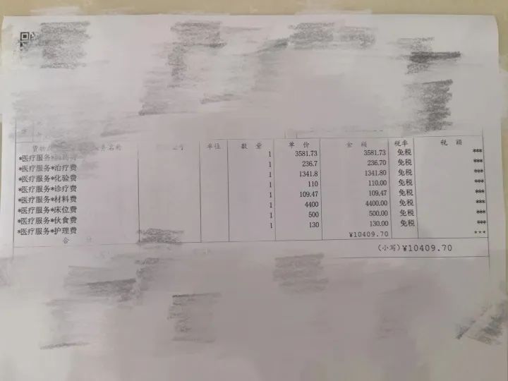 Half a month of hospitalization costs 200000 yuan? The hospital involved, Li Liqun responded to Hangzhou | Hospital | Li Liqun