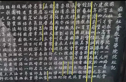 纪念爱国报人俞颂华诞辰130周年：人生为一大事而来封面|上海|诞辰