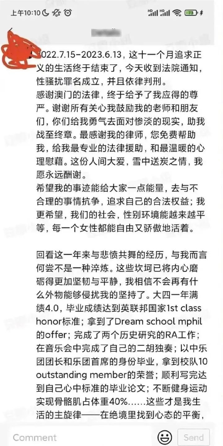 Renowned scholar sentenced for harassing female students? Macau Court, University of Macau, and East China Normal University responded to history from multiple perspectives | Scholar | Mao Hai