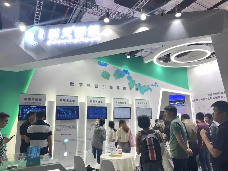 Understand the "addition and subtraction" of carbon neutrality, from Shanghai Carbon Expo Enterprises | Zero Carbon | Shanghai