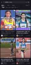 Is Wu Yanni, the goddess of athletics, more popular online than the world champion?! Has the Chinese sports industry become the "king of traffic" woman | Wu Yanni | Popularity